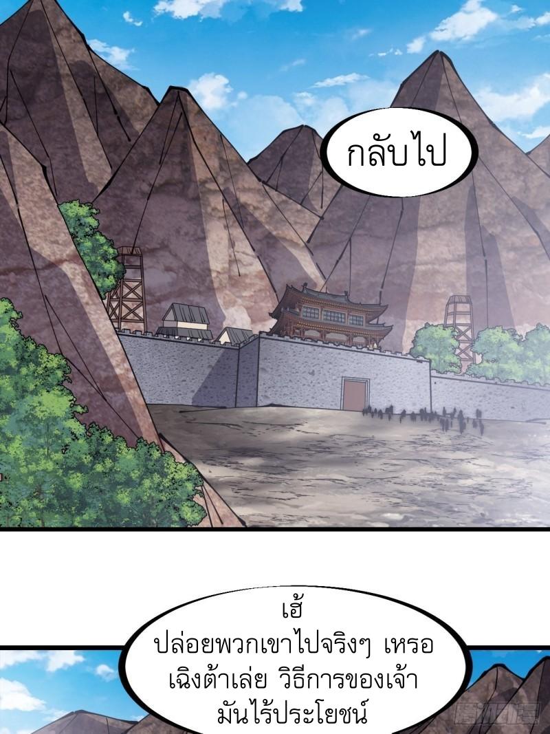 Manga-lc-com อ่านมังงะ อ่านการ์ตูน ออนไลน์ ฟรี It Starts With A Mountain ตอนที่ 1 2 3 4 5 6 7 8 9 10 11 12 13 14 ฟรี ไม่มีโฆษณา Manga-lc - อ่าน มังงะ อ่าน การ์ตูน ออนไลน์ อ่านมังงะ ฟรี