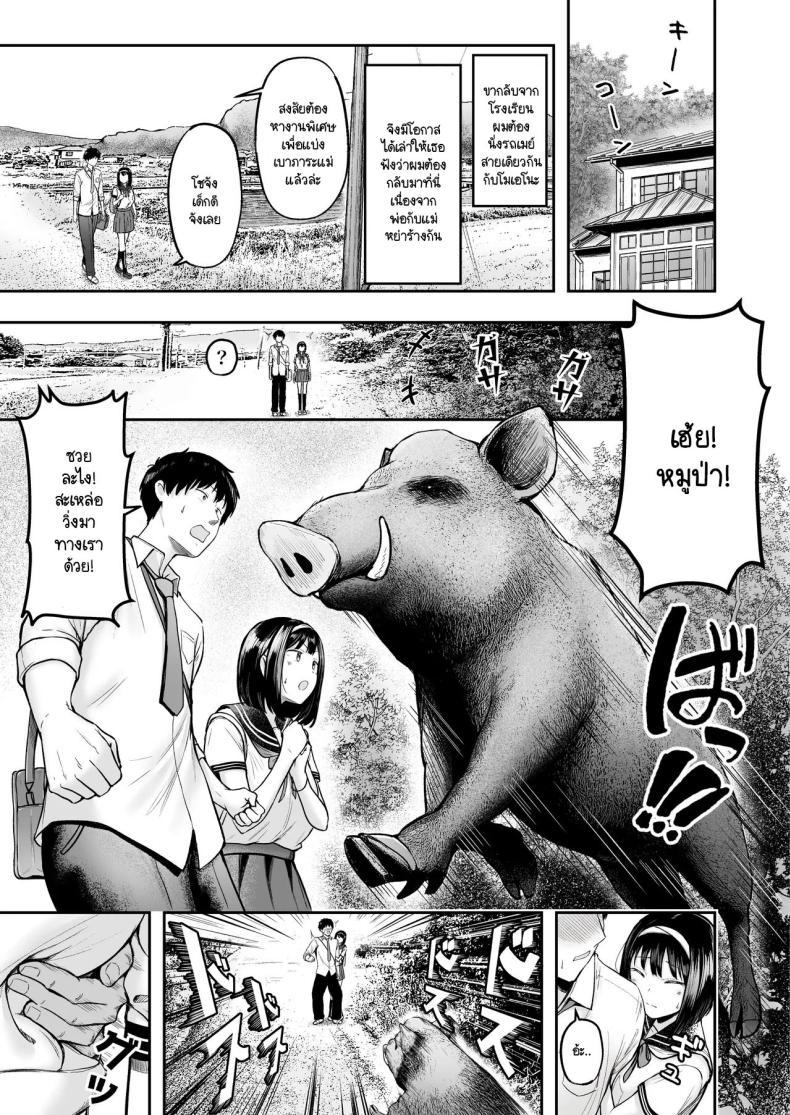 Doujin-Lc- อ่าน โดจิน มังฮวา เกาหลี ญี่ปุ่น จีน แปลไทย โรงเรียนใหม่ที่ที่ผมย้ายมา ผู้หญิงที่ผมหมายตาทุกคนซนสุดๆ [Nekomimi to Kuro Mask (cielo)] Tenkou Saki no Do-Inaka de Class no Kanojyo Kouho Tachi ga Zenin Hatsujyouki Sugiru ตอนที่ 1 2 3 4 5 6 7 8 9 10 11 12 13 14 ฟรี ไม่มีโฆษณา อ่าน โดจิน Manhwa เกาหลี ญี่ปุ่น จีน เรามีครบ คัดมาให้เน้นๆ โดจิน 18+ รับประกันความฟินโดย  Doujin Lc