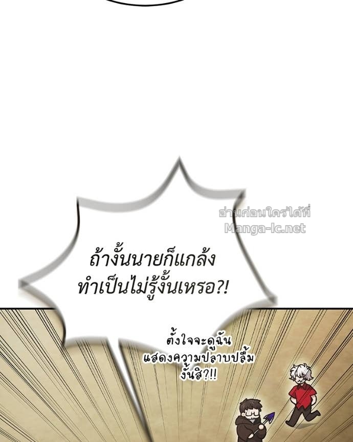 Doujin-Lc- อ่าน โดจิน มังฮวา เกาหลี ญี่ปุ่น จีน แปลไทย ฮีลเลอร์กำมะลอ ตอนที่ 1 2 3 4 5 6 7 8 9 10 11 12 13 14 ฟรี ไม่มีโฆษณา อ่าน โดจิน Manhwa เกาหลี ญี่ปุ่น จีน เรามีครบ คัดมาให้เน้นๆ โดจิน 18+ รับประกันความฟินโดย Doujin Lc