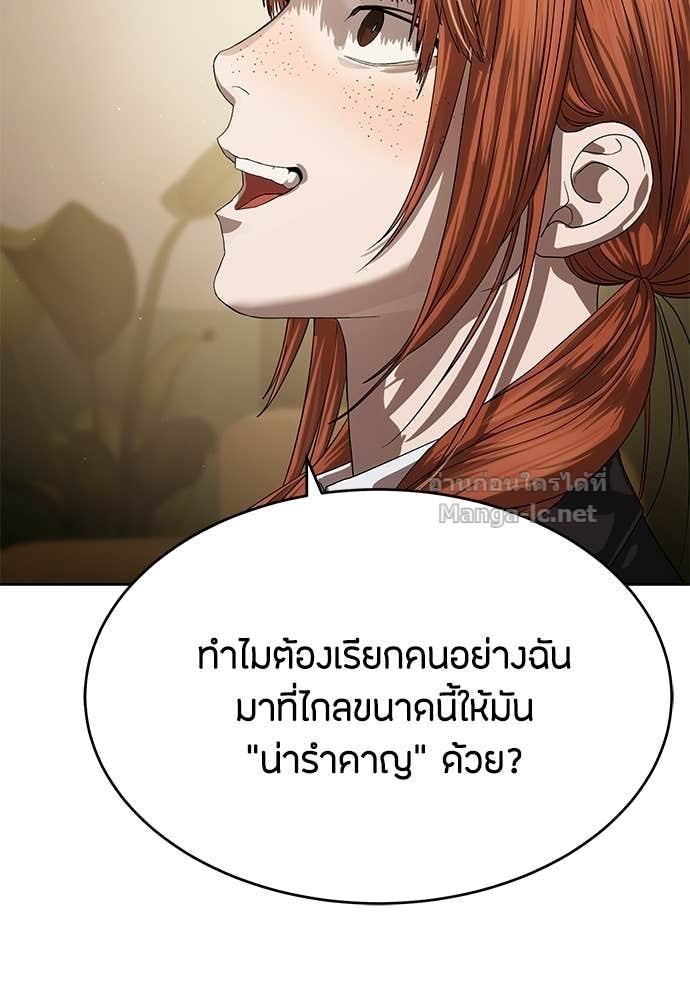 Doujin-Lc- อ่าน โดจิน มังฮวา เกาหลี ญี่ปุ่น จีน แปลไทย ข้าราชการพิเศษ ตอนที่ 1 2 3 4 5 6 7 8 9 10 11 12 13 14 ฟรี ไม่มีโฆษณา อ่าน โดจิน Manhwa เกาหลี ญี่ปุ่น จีน เรามีครบ คัดมาให้เน้นๆ โดจิน 18+ รับประกันความฟินโดย Doujin Lc