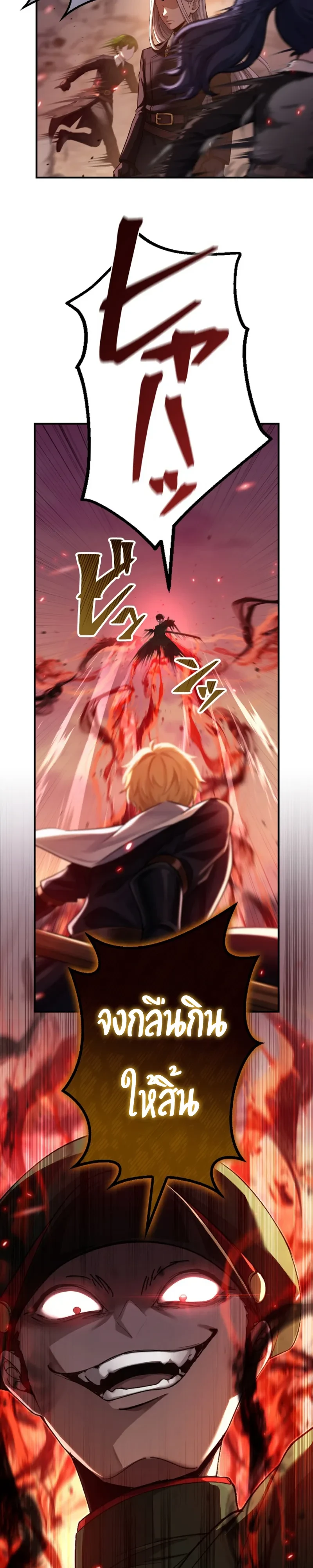 Manga-lc-com อ่านมังงะ อ่านการ์ตูน ออนไลน์ ฟรี The Strongest Sword Saint Reincarnated Into a Prestigious Ma ตอนที่ 1 2 3 4 5 6 7 8 9 10 11 12 13 14 ฟรี ไม่มีโฆษณา Manga-lc - อ่าน มังงะ อ่าน การ์ตูน ออนไลน์ อ่านมังงะ ฟรี