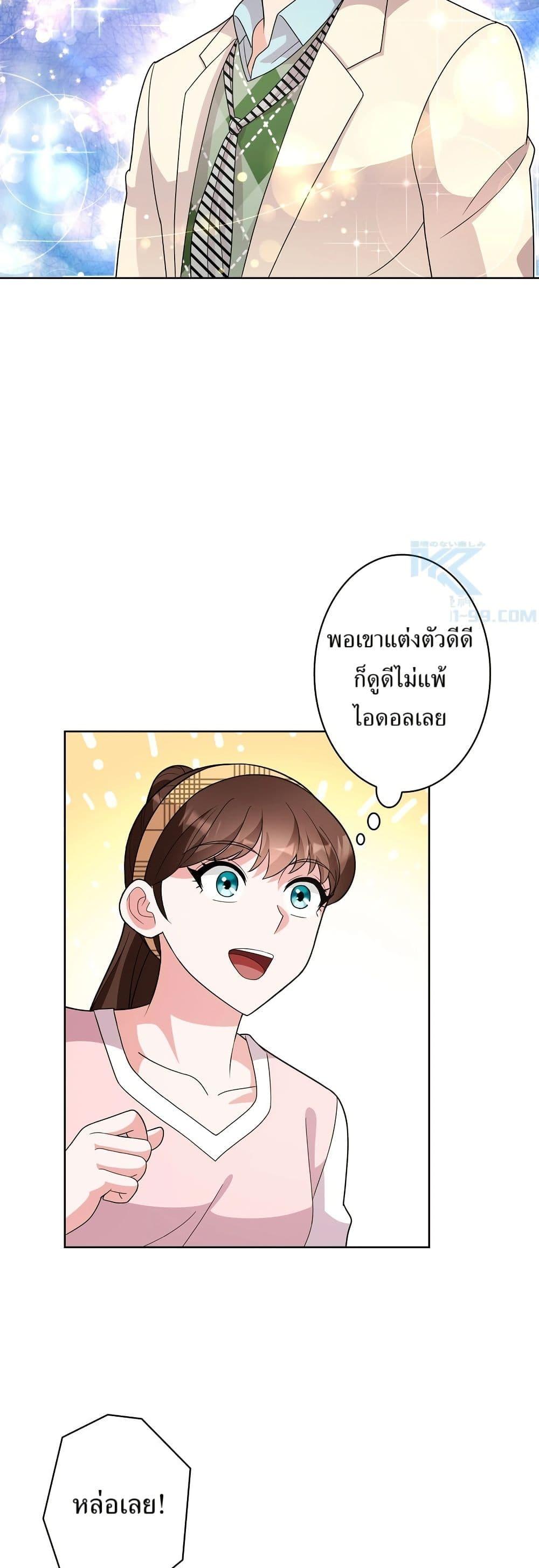 Manga-lc-com อ่านมังงะ อ่านการ์ตูน ออนไลน์ ฟรี The Female Lead Acquires Cheat Skills ตอนที่ 1 2 3 4 5 6 7 8 9 10 11 12 13 14 ฟรี ไม่มีโฆษณา Manga-lc - อ่าน มังงะ อ่าน การ์ตูน ออนไลน์ อ่านมังงะ ฟรี