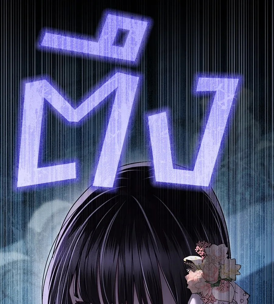 เล่ห์รักชนชั้นสูง ตอนที่ 18 รูปที่ 83