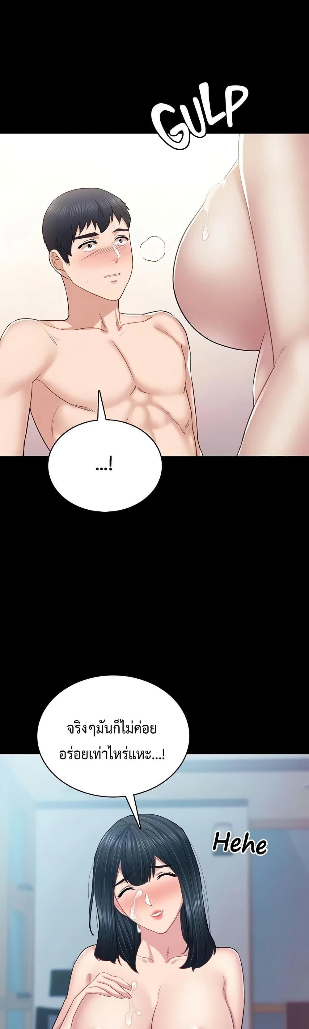 Doujin-Lc- อ่าน โดจิน มังฮวา เกาหลี ญี่ปุ่น จีน แปลไทย Teaching Practice ตอนที่ 1 2 3 4 5 6 7 8 9 10 11 12 13 14 ฟรี ไม่มีโฆษณา อ่าน โดจิน Manhwa เกาหลี ญี่ปุ่น จีน เรามีครบ คัดมาให้เน้นๆ โดจิน 18+ รับประกันความฟินโดย  Doujin Lc