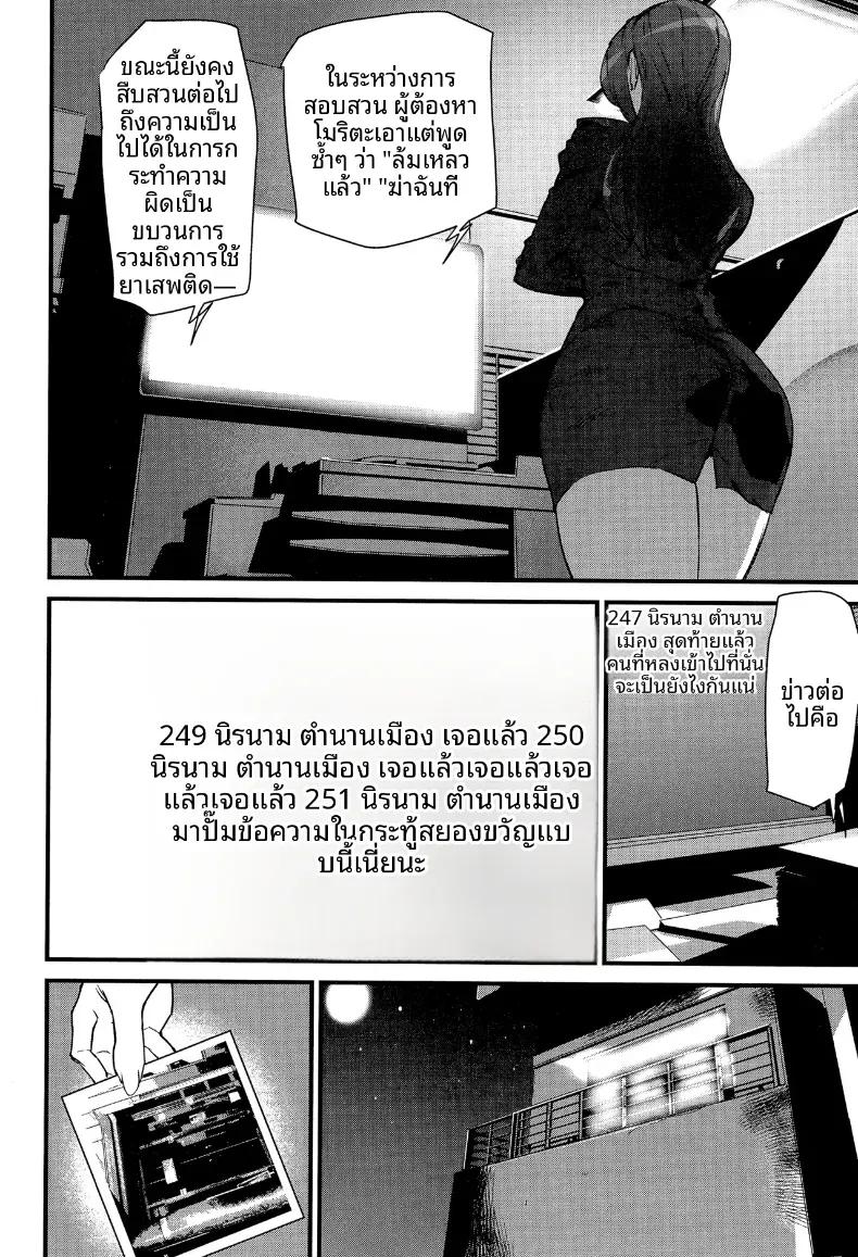 Doujin-Lc- อ่าน โดจิน มังฮวา เกาหลี ญี่ปุ่น จีน แปลไทย โลกแห่งเงามืด [Ashiomi Masato] ตอนที่ 1 2 3 4 5 6 7 8 9 10 11 12 13 14 ฟรี ไม่มีโฆษณา อ่าน โดจิน Manhwa เกาหลี ญี่ปุ่น จีน เรามีครบ คัดมาให้เน้นๆ โดจิน 18+ รับประกันความฟินโดย  Doujin Lc