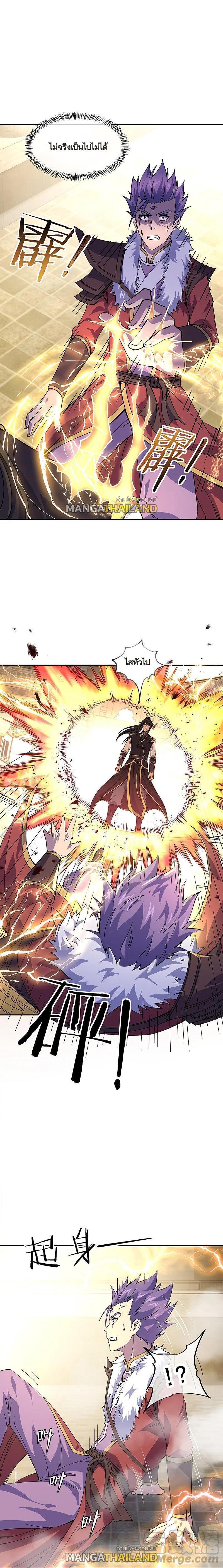 Manga-lc-com อ่านมังงะ อ่านการ์ตูน ออนไลน์ ฟรี Peerless Battle Spirit ตอนที่ 1 2 3 4 5 6 7 8 9 10 11 12 13 14 ฟรี ไม่มีโฆษณา Manga-lc - อ่าน มังงะ อ่าน การ์ตูน ออนไลน์ อ่านมังงะ ฟรี