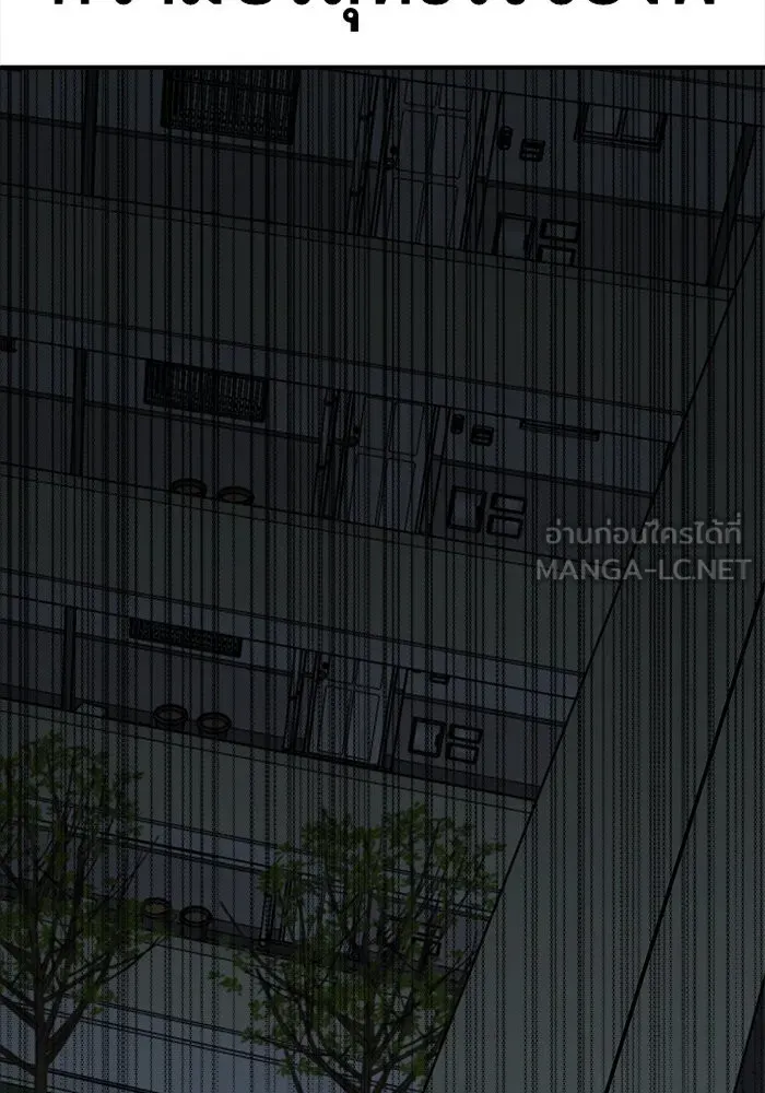 ช่วยเปลี่ยนฉันที ตอนที่ 106. ชูดูนา 5 รูปที่ 114