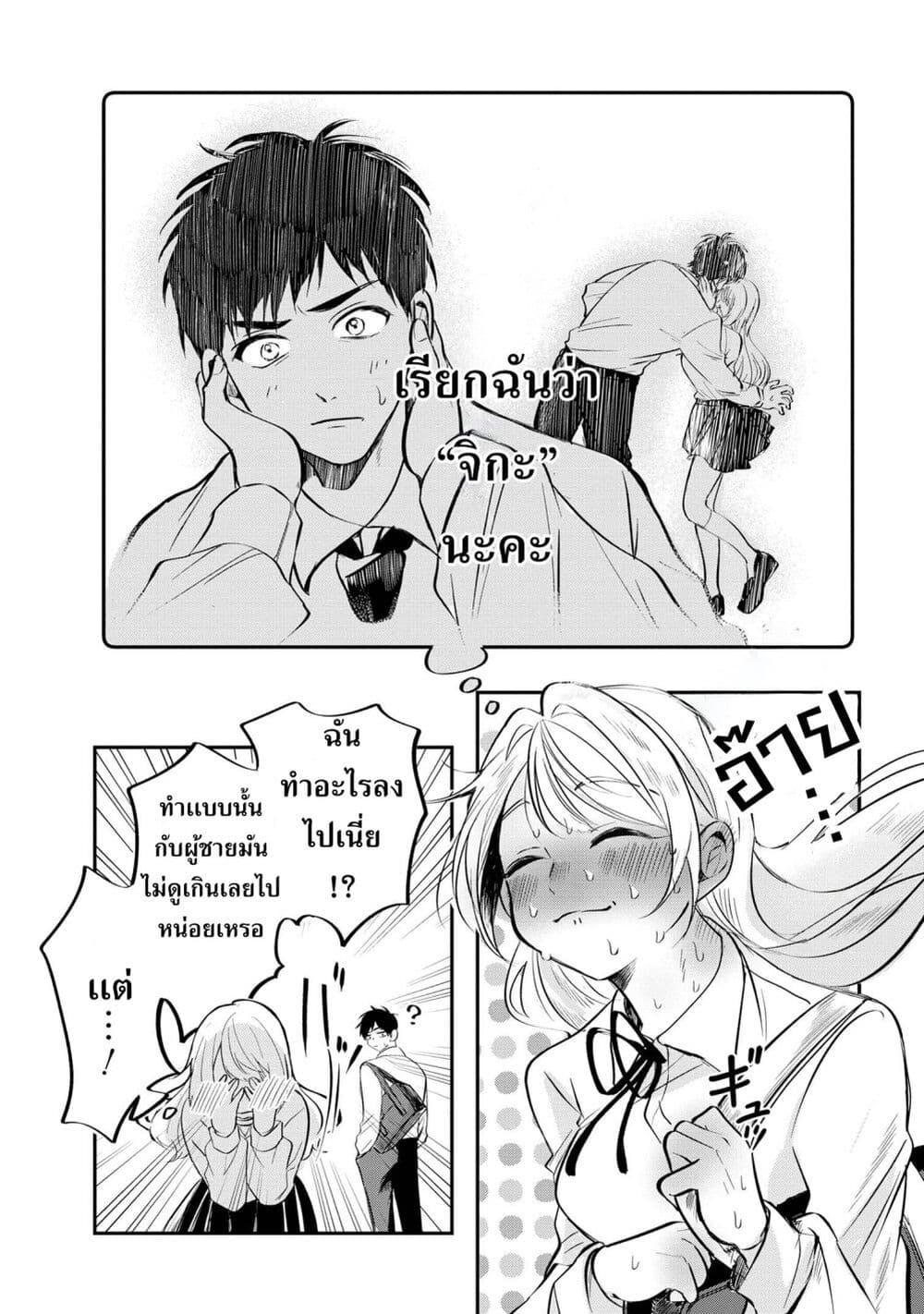 Manga-lc-com อ่านมังงะ อ่านการ์ตูน ออนไลน์ ฟรี Aisare Tenshi na Classmate ga, Ore ni Dake Itazura ni Hohoemu ตอนที่ 1 2 3 4 5 6 7 8 9 10 11 12 13 14 ฟรี ไม่มีโฆษณา Manga-lc - อ่าน มังงะ อ่าน การ์ตูน ออนไลน์ อ่านมังงะ ฟรี