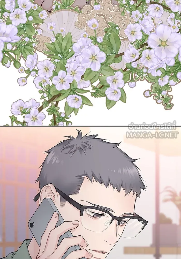 สลับรัก สลับชะตา ตอนที่ 21 รูปที่ 6