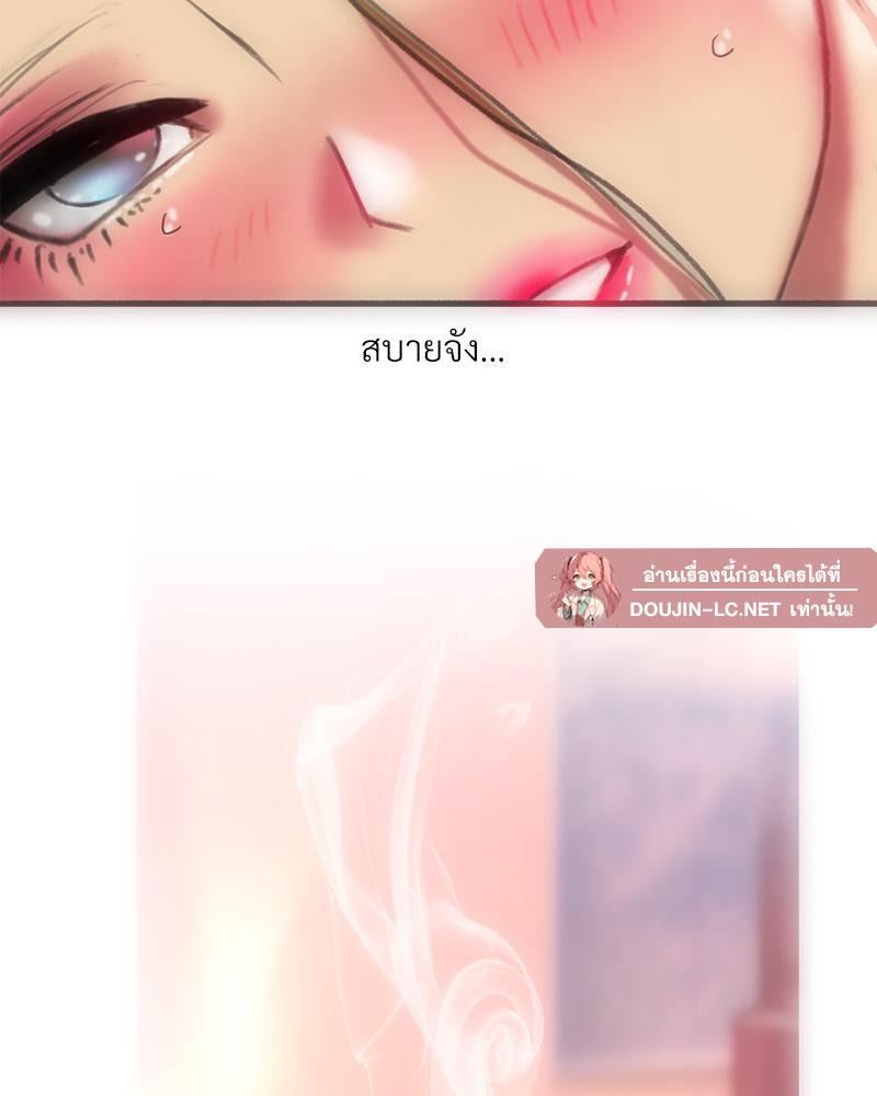 Doujin-Lc- อ่าน โดจิน มังฮวา เกาหลี ญี่ปุ่น จีน แปลไทย เมืองกระหายรัก ตอนที่ 1 2 3 4 5 6 7 8 9 10 11 12 13 14 ฟรี ไม่มีโฆษณา อ่าน โดจิน Manhwa เกาหลี ญี่ปุ่น จีน เรามีครบ คัดมาให้เน้นๆ โดจิน 18+ รับประกันความฟินโดย  Doujin Lc