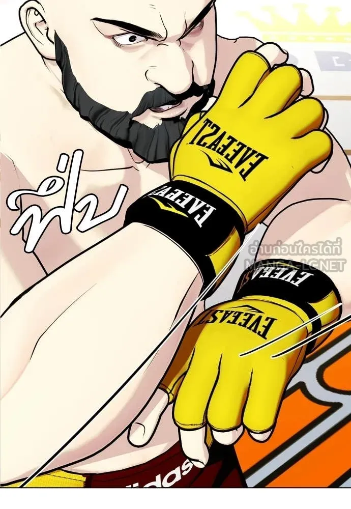 หมาหัวเน่า ตอนที่ 147 รูปที่ 145