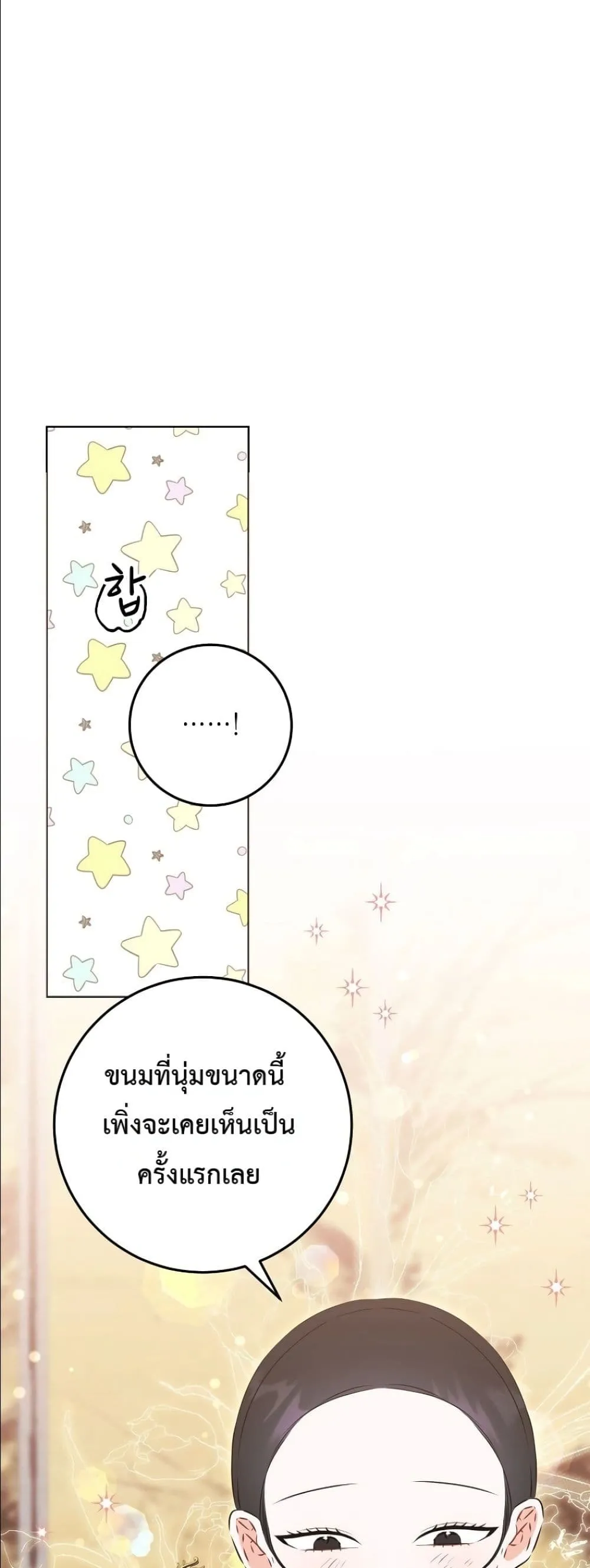 Manga-lc-com อ่านมังงะ อ่านการ์ตูน ออนไลน์ ฟรี The Princess’s Guide to a Perfect Life ตอนที่ 1 2 3 4 5 6 7 8 9 10 11 12 13 14 ฟรี ไม่มีโฆษณา Manga-lc - อ่าน มังงะ อ่าน การ์ตูน ออนไลน์ อ่านมังงะ ฟรี