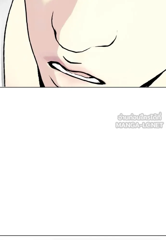 หมาหัวเน่า ตอนที่ 125 รูปที่ 132