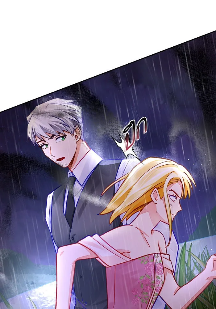 บุตรีดยุกขอไม่แต่งงานbrกับหนุ่มในฝัน ตอนที่ 40 รูปที่ 55