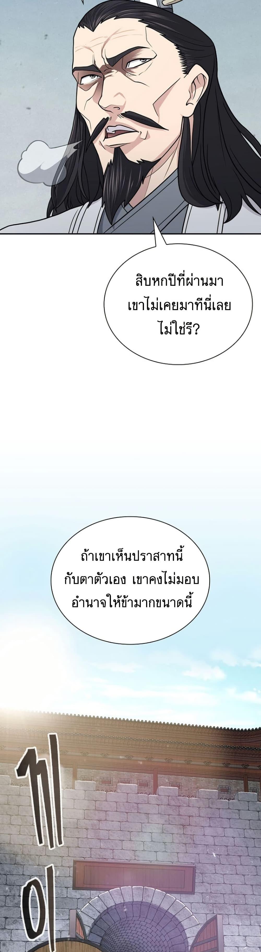 Manga-lc-com อ่านมังงะ อ่านการ์ตูน ออนไลน์ ฟรี Sword Demon Island ตอนที่ 1 2 3 4 5 6 7 8 9 10 11 12 13 14 ฟรี ไม่มีโฆษณา Manga-lc - อ่าน มังงะ อ่าน การ์ตูน ออนไลน์ อ่านมังงะ ฟรี