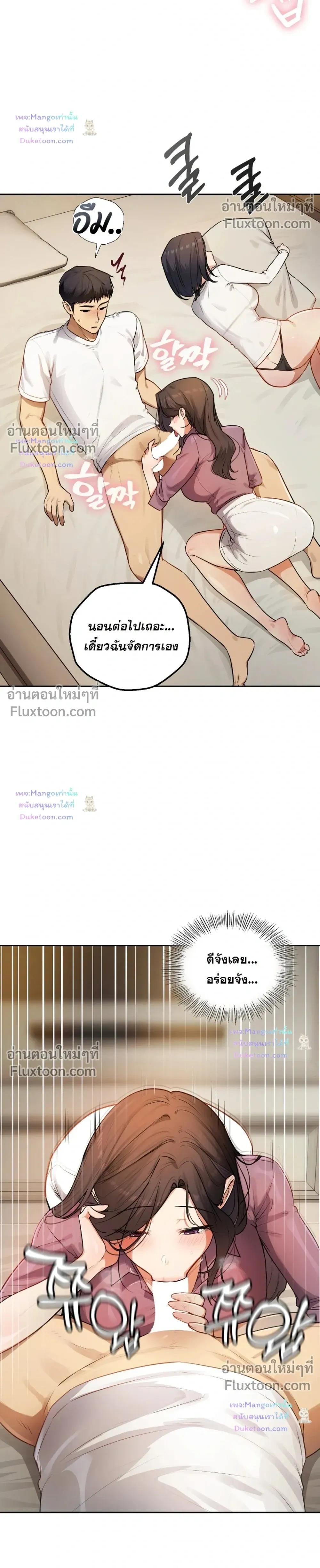 Doujin-Lc- อ่าน โดจิน มังฮวา เกาหลี ญี่ปุ่น จีน แปลไทย The Professor’s Secret Account ตอนที่ 1 2 3 4 5 6 7 8 9 10 11 12 13 14 ฟรี ไม่มีโฆษณา อ่าน โดจิน Manhwa เกาหลี ญี่ปุ่น จีน เรามีครบ คัดมาให้เน้นๆ โดจิน 18+ รับประกันความฟินโดย  Doujin Lc