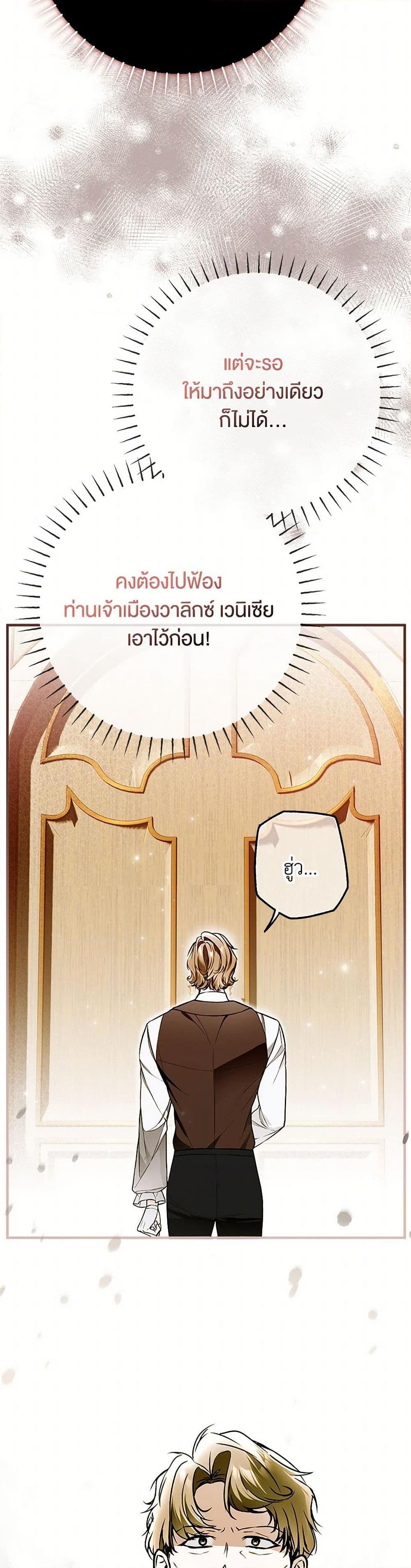 Manga-lc-com อ่านมังงะ อ่านการ์ตูน ออนไลน์ ฟรี My Body Has Been Possessed By Someone ตอนที่ 1 2 3 4 5 6 7 8 9 10 11 12 13 14 ฟรี ไม่มีโฆษณา Manga-lc - อ่าน มังงะ อ่าน การ์ตูน ออนไลน์ อ่านมังงะ ฟรี