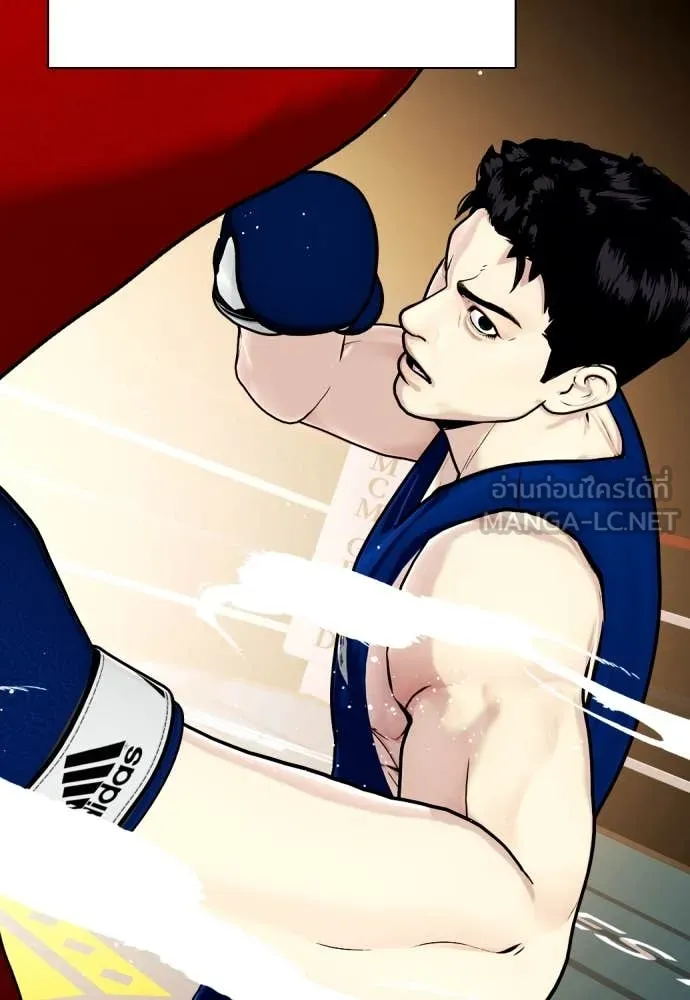 หมาหัวเน่า ตอนที่ 119 รูปที่ 135