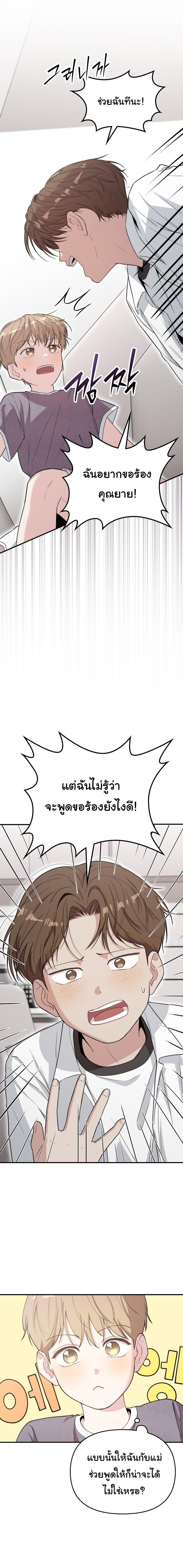 Manga-lc-com อ่านมังงะ อ่านการ์ตูน ออนไลน์ ฟรี Face Genius  0-Year-Old Top Star ตอนที่ 1 2 3 4 5 6 7 8 9 10 11 12 13 14 ฟรี ไม่มีโฆษณา Manga-lc - อ่าน มังงะ อ่าน การ์ตูน ออนไลน์ อ่านมังงะ ฟรี