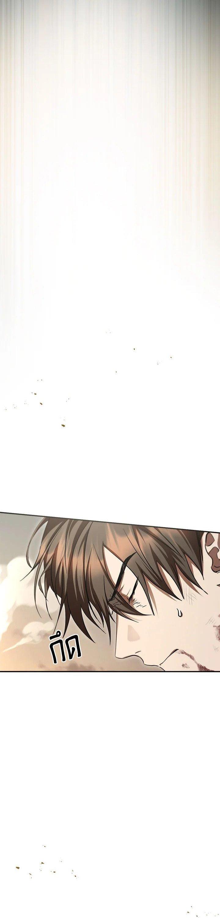 Manga-lc-com อ่านมังงะ อ่านการ์ตูน ออนไลน์ ฟรี Path of the Shaman ตอนที่ 1 2 3 4 5 6 7 8 9 10 11 12 13 14 ฟรี ไม่มีโฆษณา Manga-lc - อ่าน มังงะ อ่าน การ์ตูน ออนไลน์ อ่านมังงะ ฟรี