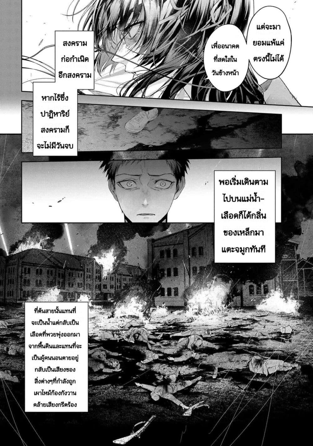 Manga-lc-com อ่านมังงะ อ่านการ์ตูน ออนไลน์ ฟรี FateType Redline ตอนที่ 1 2 3 4 5 6 7 8 9 10 11 12 13 14 ฟรี ไม่มีโฆษณา Manga-lc - อ่าน มังงะ อ่าน การ์ตูน ออนไลน์ อ่านมังงะ ฟรี