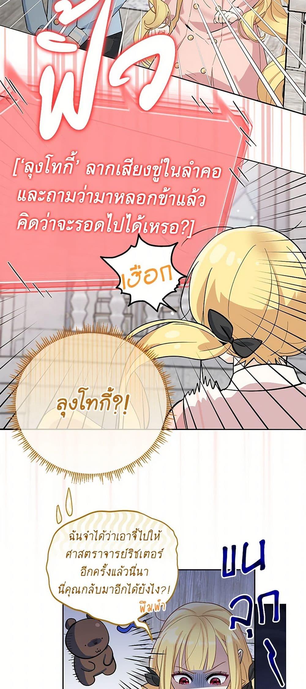 Manga-lc-com อ่านมังงะ อ่านการ์ตูน ออนไลน์ ฟรี I’ll Protect You, Daddy! ตอนที่ 1 2 3 4 5 6 7 8 9 10 11 12 13 14 ฟรี ไม่มีโฆษณา Manga-lc - อ่าน มังงะ อ่าน การ์ตูน ออนไลน์ อ่านมังงะ ฟรี