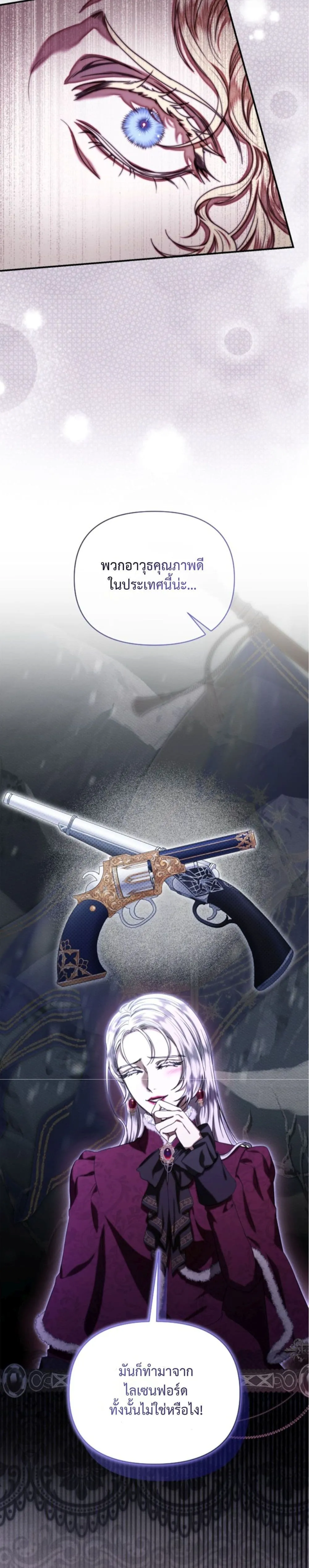 Manga-lc-com อ่านมังงะ อ่านการ์ตูน ออนไลน์ ฟรี You Are at the End of the Downfall ตอนที่ 1 2 3 4 5 6 7 8 9 10 11 12 13 14 ฟรี ไม่มีโฆษณา Manga-lc - อ่าน มังงะ อ่าน การ์ตูน ออนไลน์ อ่านมังงะ ฟรี
