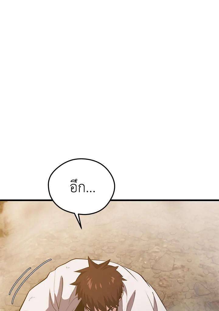 Doujin-Lc- อ่าน โดจิน มังฮวา เกาหลี ญี่ปุ่น จีน แปลไทย เนโครแมนเซอร์แห่งสถานีโซล ตอนที่ 1 2 3 4 5 6 7 8 9 10 11 12 13 14 ฟรี ไม่มีโฆษณา อ่าน โดจิน Manhwa เกาหลี ญี่ปุ่น จีน เรามีครบ คัดมาให้เน้นๆ โดจิน 18+ รับประกันความฟินโดย  Doujin Lc