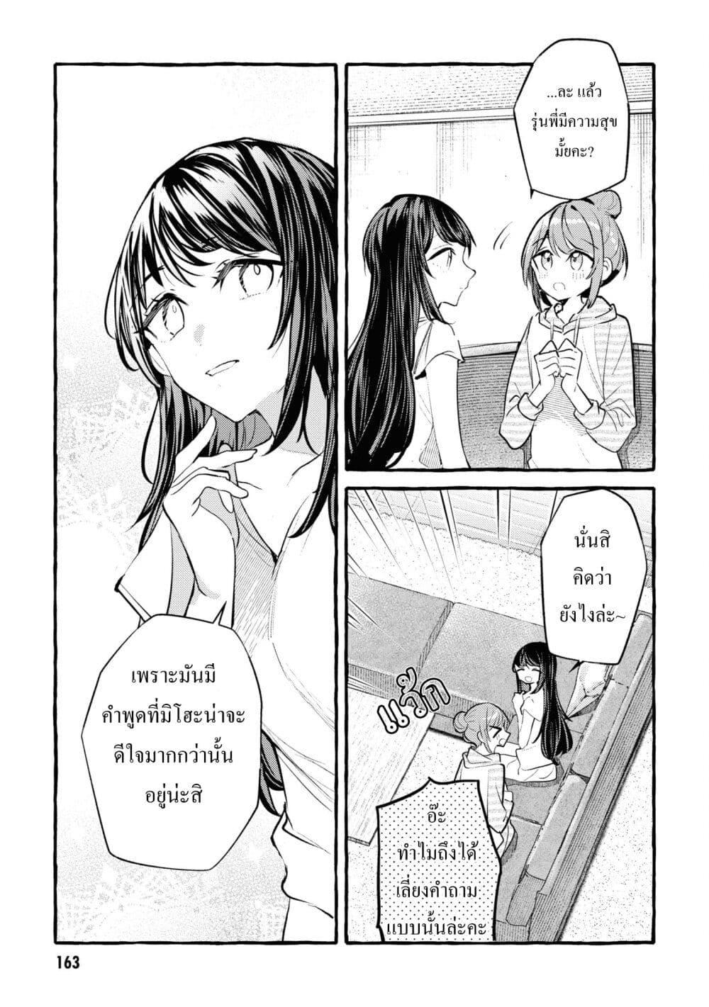 Manga-lc-com อ่านมังงะ อ่านการ์ตูน ออนไลน์ ฟรี Senpai, Oishii Desuka ตอนที่ 1 2 3 4 5 6 7 8 9 10 11 12 13 14 ฟรี ไม่มีโฆษณา Manga-lc - อ่าน มังงะ อ่าน การ์ตูน ออนไลน์ อ่านมังงะ ฟรี