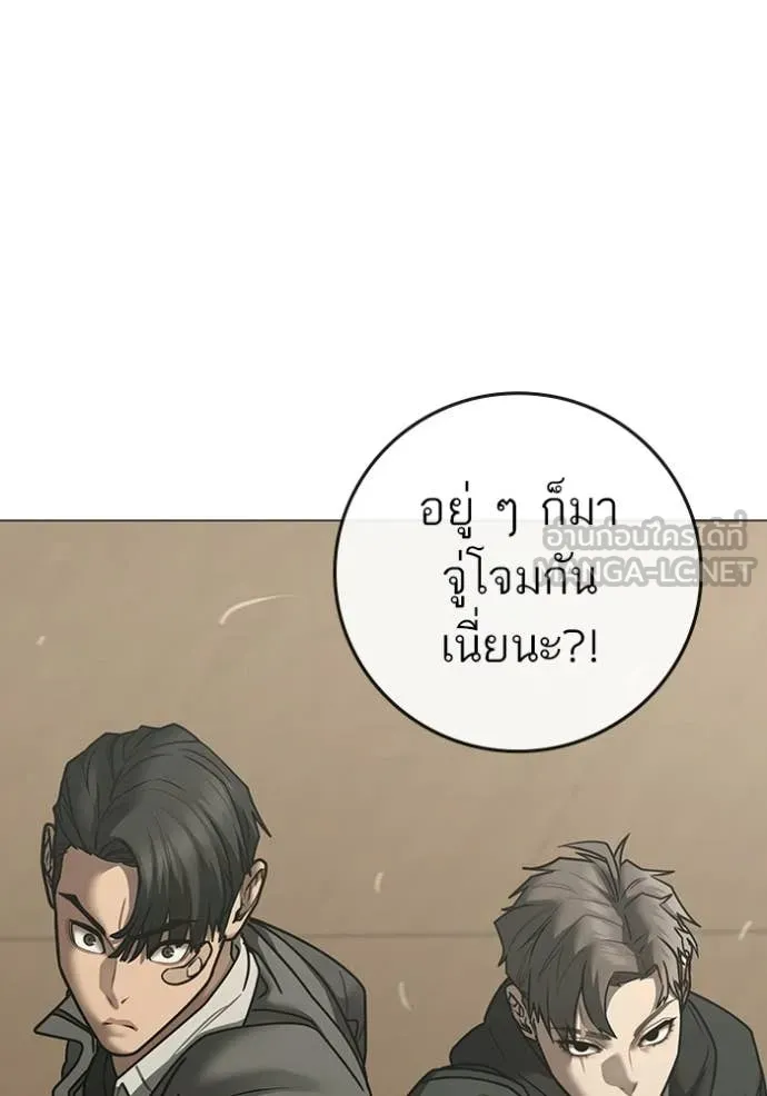 reality ตอนที่ 175 รูปที่ 36