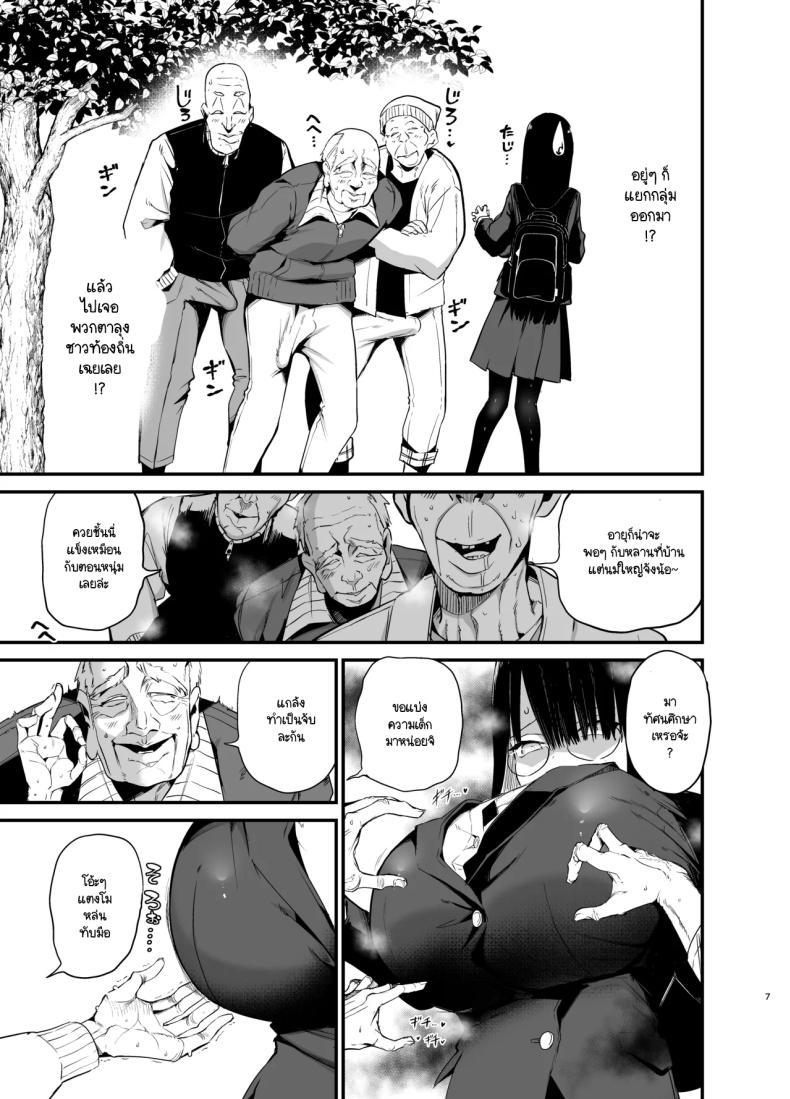 Doujin-Lc- อ่าน โดจิน มังฮวา เกาหลี ญี่ปุ่น จีน แปลไทย น้องแตงโมคัพ K [Aohimo Familia (Chilt)] Inkya no K Cup-chan ตอนที่ 1 2 3 4 5 6 7 8 9 10 11 12 13 14 ฟรี ไม่มีโฆษณา อ่าน โดจิน Manhwa เกาหลี ญี่ปุ่น จีน เรามีครบ คัดมาให้เน้นๆ โดจิน 18+ รับประกันความฟินโดย  Doujin Lc
