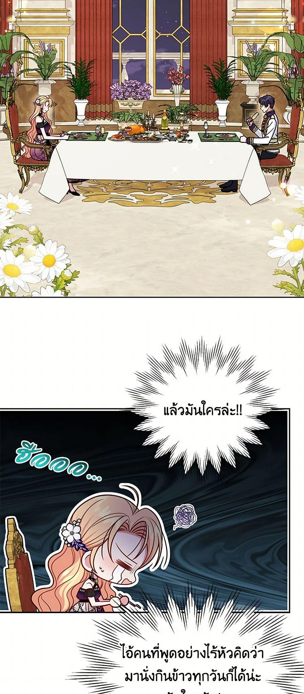 Manga-lc-com อ่านมังงะ อ่านการ์ตูน ออนไลน์ ฟรี My BFF is a Tyrant in Training ตอนที่ 1 2 3 4 5 6 7 8 9 10 11 12 13 14 ฟรี ไม่มีโฆษณา Manga-lc - อ่าน มังงะ อ่าน การ์ตูน ออนไลน์ อ่านมังงะ ฟรี