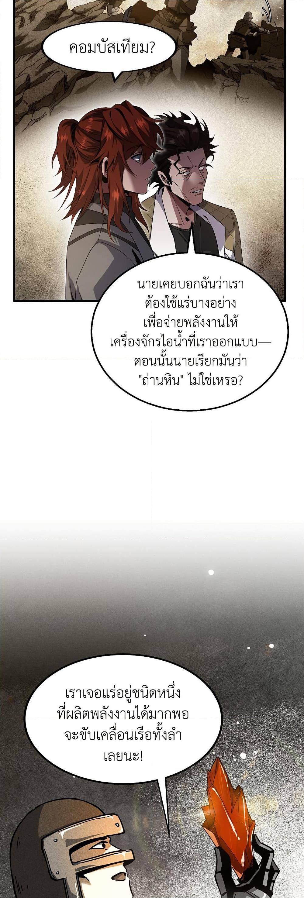 Manga-lc-com อ่านมังงะ อ่านการ์ตูน ออนไลน์ ฟรี The Beginning After the End ตอนที่ 1 2 3 4 5 6 7 8 9 10 11 12 13 14 ฟรี ไม่มีโฆษณา Manga-lc - อ่าน มังงะ อ่าน การ์ตูน ออนไลน์ อ่านมังงะ ฟรี