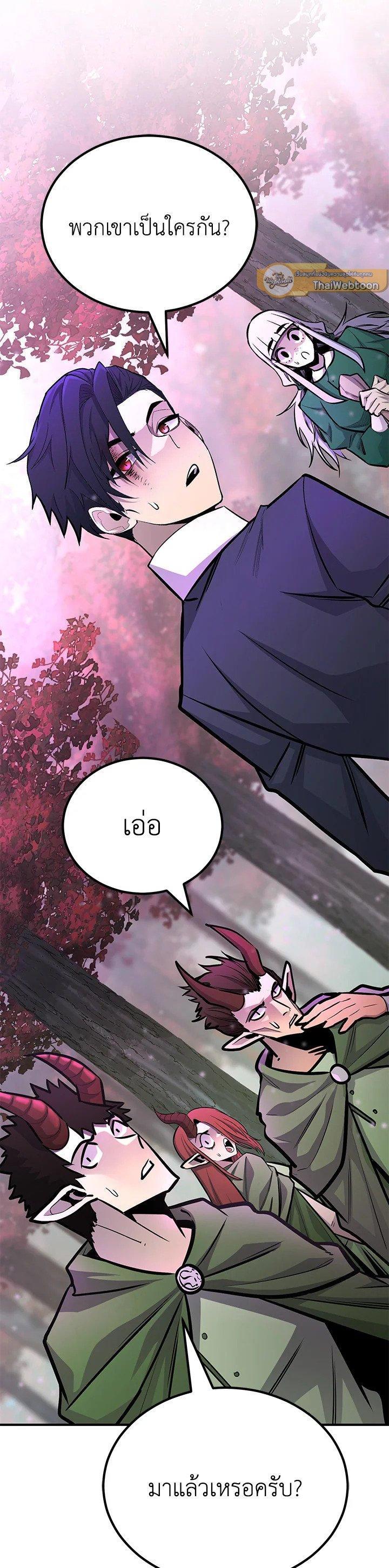 Manga-lc-com อ่านมังงะ อ่านการ์ตูน ออนไลน์ ฟรี Standard of Reincarnation ตอนที่ 1 2 3 4 5 6 7 8 9 10 11 12 13 14 ฟรี ไม่มีโฆษณา Manga-lc - อ่าน มังงะ อ่าน การ์ตูน ออนไลน์ อ่านมังงะ ฟรี