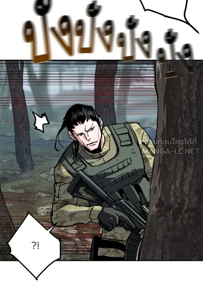 พี่ชายสายบอดี้การ์ด ตอนที่ 251 รูปที่ 69