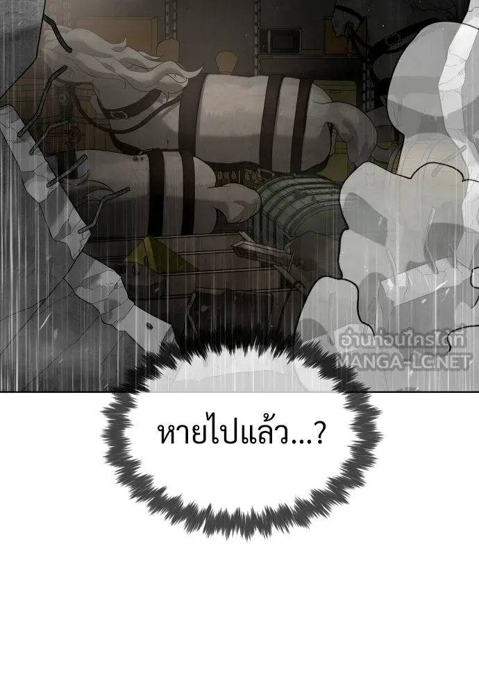 นักฆ่าย้อนวัย ตอนที่ 110 รูปที่ 117
