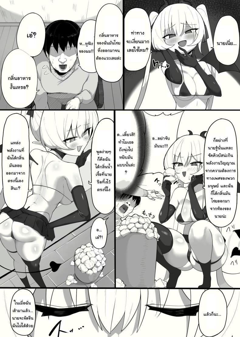 Doujin-Lc- อ่าน โดจิน มังฮวา เกาหลี ญี่ปุ่น จีน แปลไทย ซัคคิวบัสที่กลายเป็นเหยื่อซะเอง [Osinobu no Yakata (Osinobu)] Atashi no Ejiki ni Narinasai Become the succubus's prey ตอนที่ 1 2 3 4 5 6 7 8 9 10 11 12 13 14 ฟรี ไม่มีโฆษณา อ่าน โดจิน Manhwa เกาหลี ญี่ปุ่น จีน เรามีครบ คัดมาให้เน้นๆ โดจิน 18+ รับประกันความฟินโดย  Doujin Lc