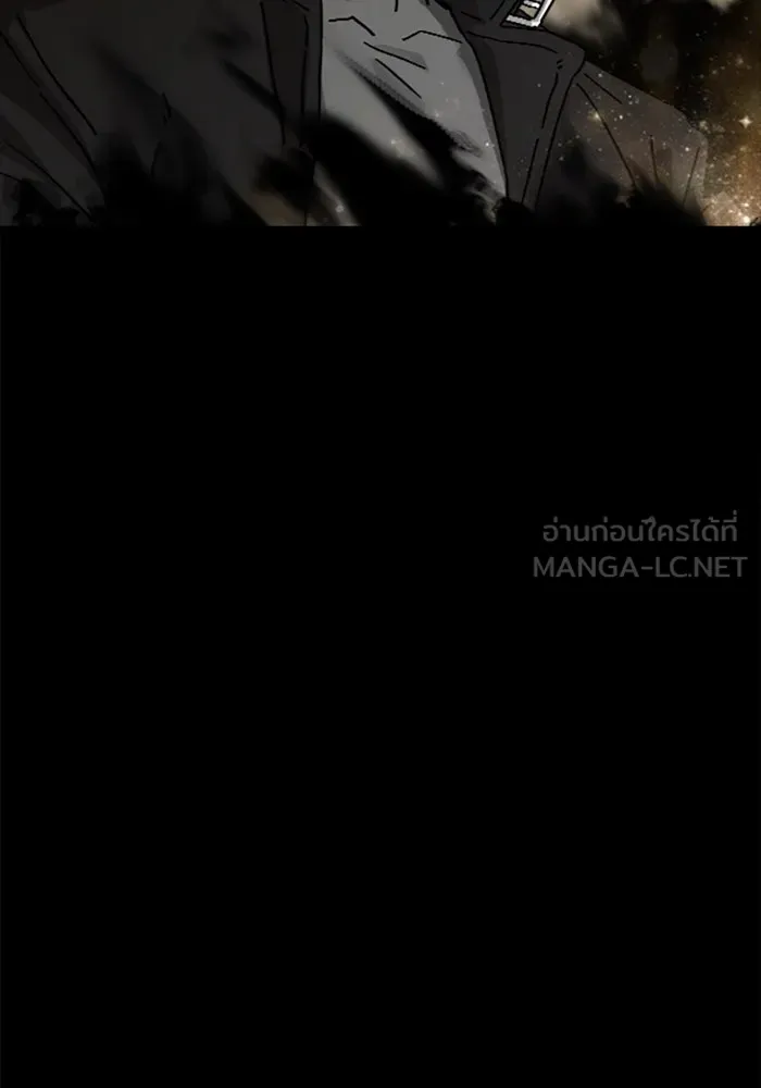 มัมหมีจ๋าหนูมาแบ๊ว ตอนที่ 24 รูปที่ 93