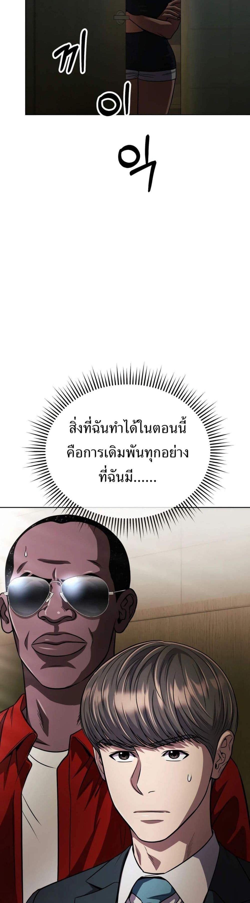 Manga-lc-com อ่านมังงะ อ่านการ์ตูน ออนไลน์ ฟรี New Employee Kim Chul-Soo ตอนที่ 1 2 3 4 5 6 7 8 9 10 11 12 13 14 ฟรี ไม่มีโฆษณา Manga-lc - อ่าน มังงะ อ่าน การ์ตูน ออนไลน์ อ่านมังงะ ฟรี