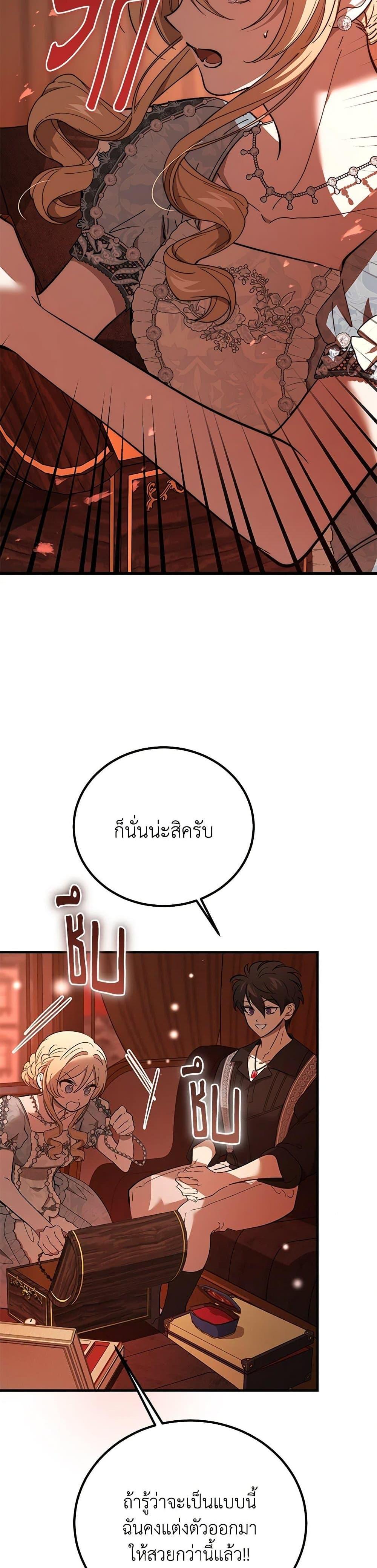 Manga-lc-com อ่านมังงะ อ่านการ์ตูน ออนไลน์ ฟรี The Devil Raises a Lady ตอนที่ 1 2 3 4 5 6 7 8 9 10 11 12 13 14 ฟรี ไม่มีโฆษณา Manga-lc - อ่าน มังงะ อ่าน การ์ตูน ออนไลน์ อ่านมังงะ ฟรี