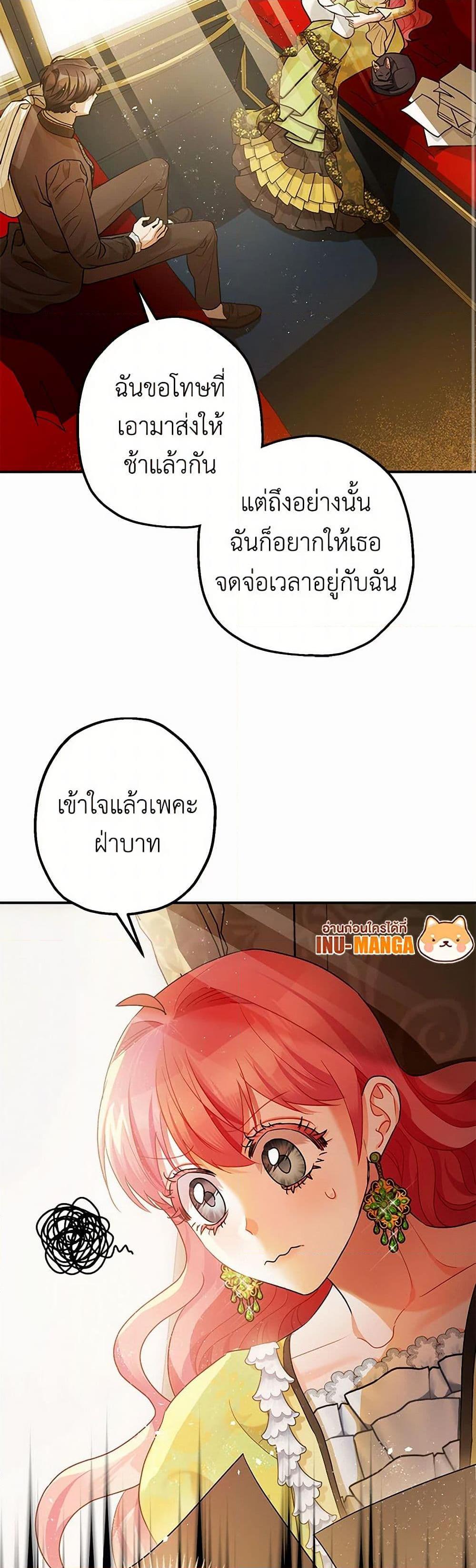 Manga-lc-com อ่านมังงะ อ่านการ์ตูน ออนไลน์ ฟรี The Tyrant’s Tranquilizer ตอนที่ 1 2 3 4 5 6 7 8 9 10 11 12 13 14 ฟรี ไม่มีโฆษณา Manga-lc - อ่าน มังงะ อ่าน การ์ตูน ออนไลน์ อ่านมังงะ ฟรี