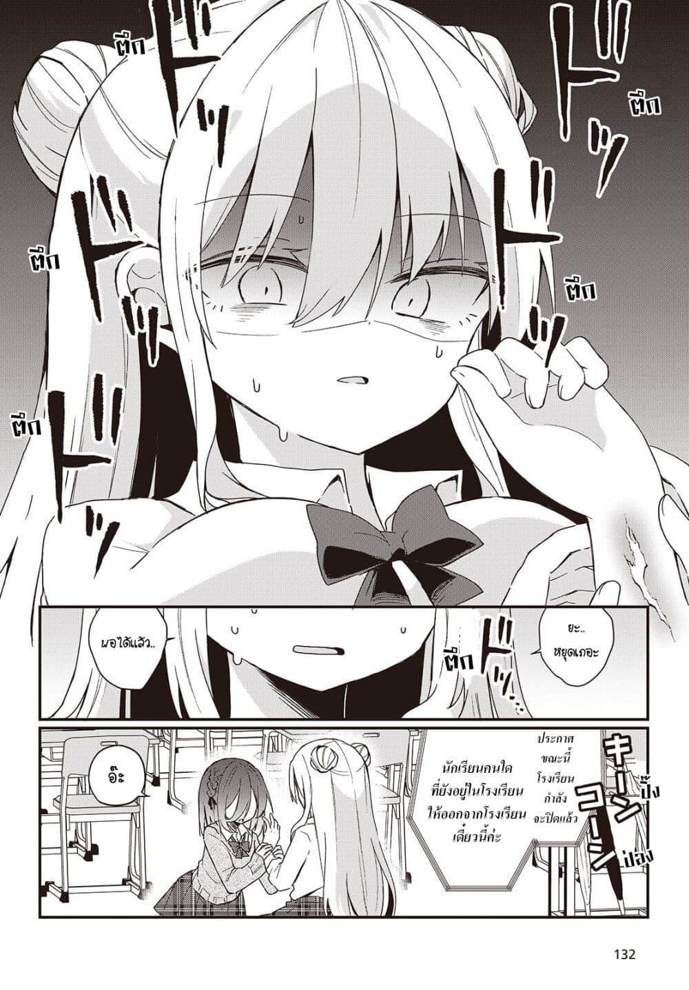 Manga-lc-com อ่านมังงะ อ่านการ์ตูน ออนไลน์ ฟรี Apricot Fuzz ตอนที่ 1 2 3 4 5 6 7 8 9 10 11 12 13 14 ฟรี ไม่มีโฆษณา Manga-lc - อ่าน มังงะ อ่าน การ์ตูน ออนไลน์ อ่านมังงะ ฟรี