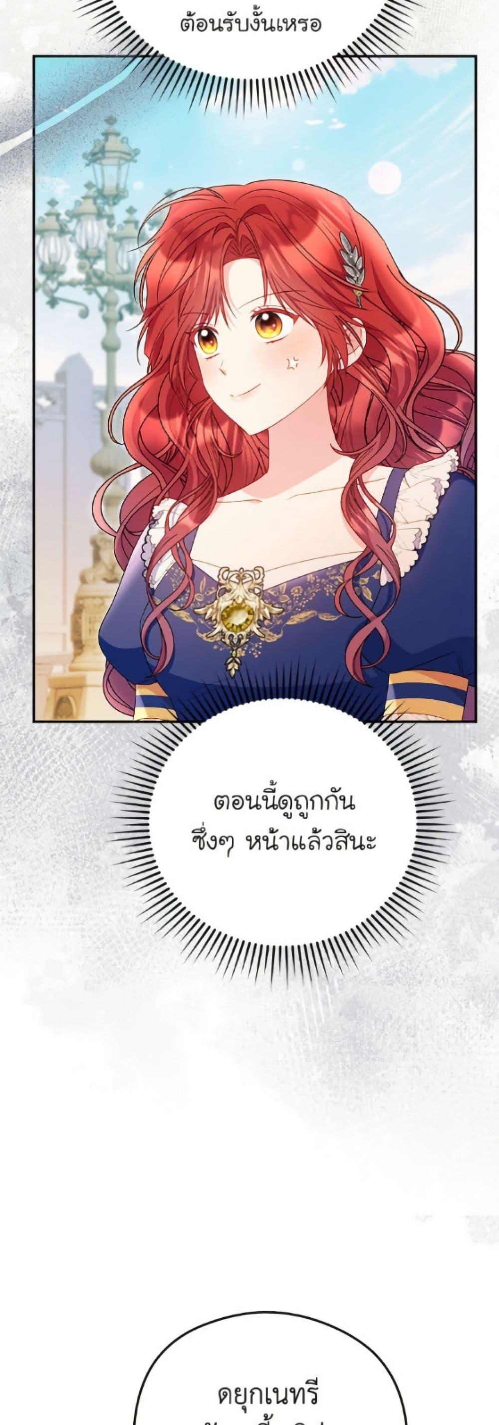 Manga-lc-com อ่านมังงะ อ่านการ์ตูน ออนไลน์ ฟรี The Villainess Captured the Grand Duke ตอนที่ 1 2 3 4 5 6 7 8 9 10 11 12 13 14 ฟรี ไม่มีโฆษณา Manga-lc - อ่าน มังงะ อ่าน การ์ตูน ออนไลน์ อ่านมังงะ ฟรี