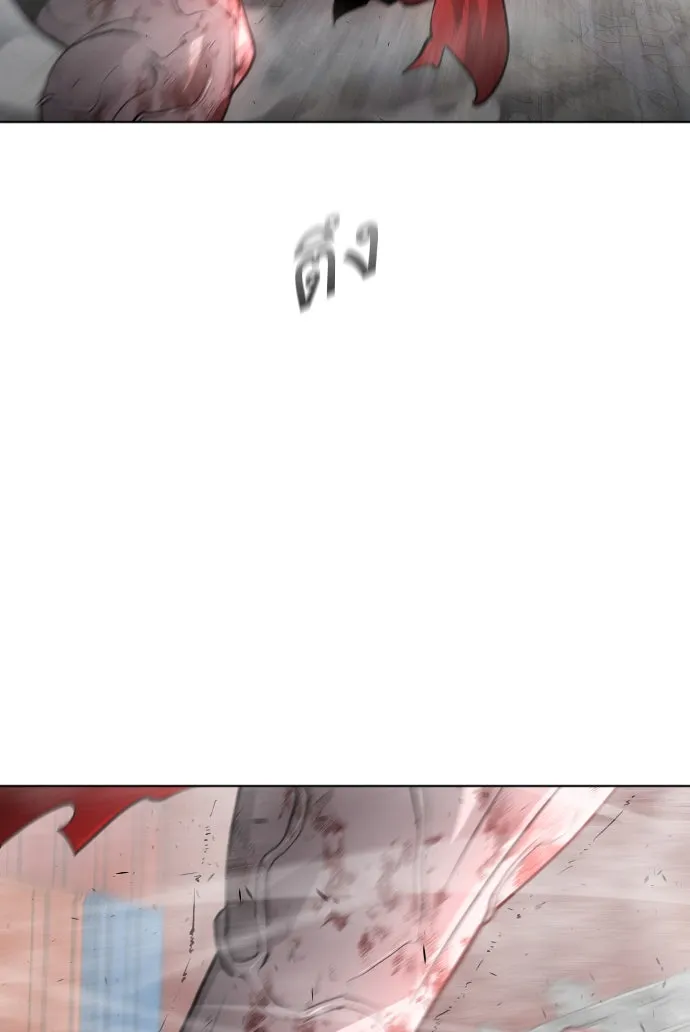 ยุคแห่งยอดมนุษย์ ตอนที่ 9 รูปที่ 14