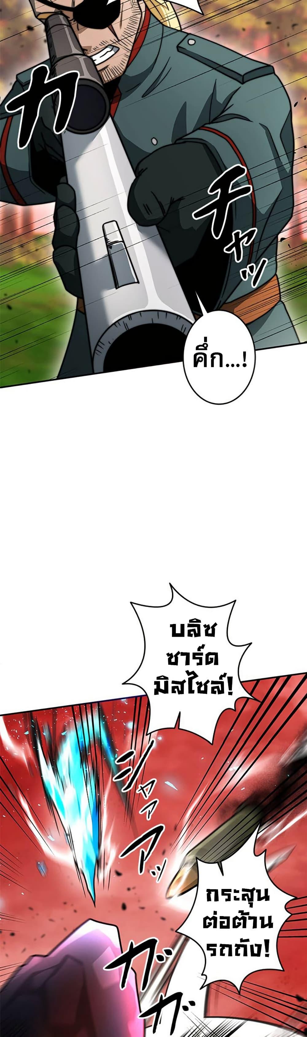 Manga-lc-com อ่านมังงะ อ่านการ์ตูน ออนไลน์ ฟรี Putting My Life on the Line, I Go All-in on Luck Enhancement ตอนที่ 1 2 3 4 5 6 7 8 9 10 11 12 13 14 ฟรี ไม่มีโฆษณา Manga-lc - อ่าน มังงะ อ่าน การ์ตูน ออนไลน์ อ่านมังงะ ฟรี