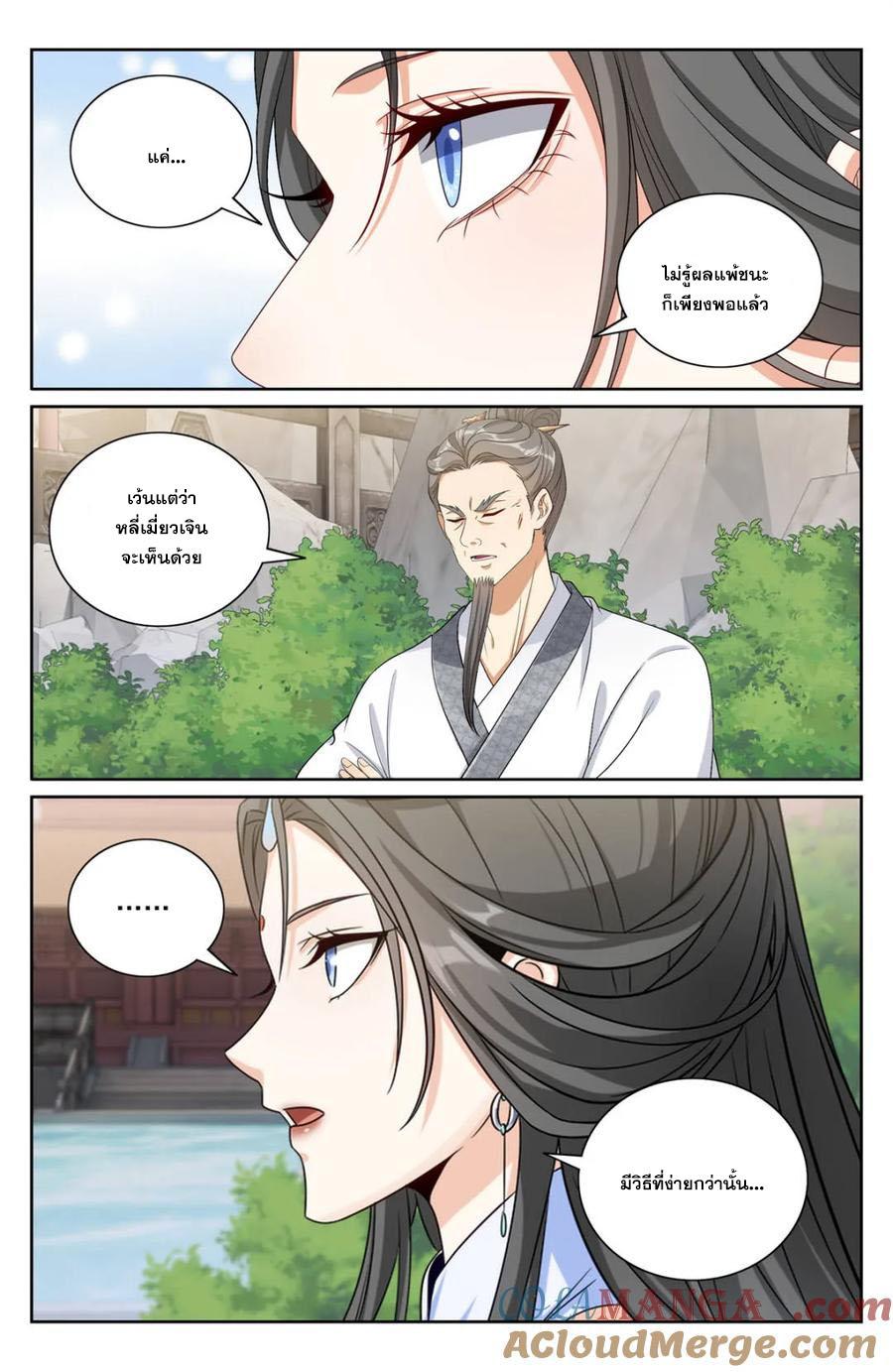 Manga-lc-com อ่านมังงะ อ่านการ์ตูน ออนไลน์ ฟรี Nightwatcher ตอนที่ 1 2 3 4 5 6 7 8 9 10 11 12 13 14 ฟรี ไม่มีโฆษณา Manga-lc - อ่าน มังงะ อ่าน การ์ตูน ออนไลน์ อ่านมังงะ ฟรี