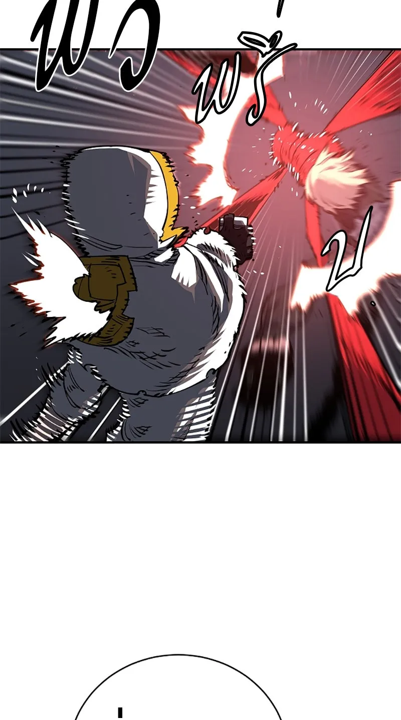 Player ตอนที่ 21 รูปที่ 11