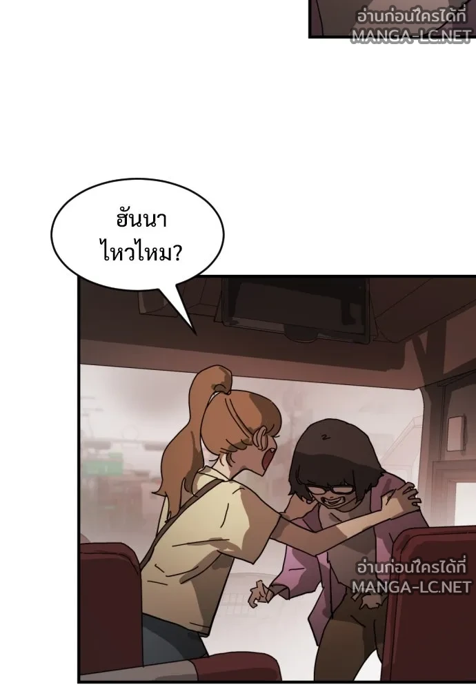Manga-lc-com อ่านมังงะ อ่านการ์ตูน ออนไลน์ ฟรี วันดีคืนดี โซลก็ ตอนที่ 1 2 3 4 5 6 7 8 9 10 11 12 13 14 ฟรี ไม่มีโฆษณา Manga-lc - อ่าน มังงะ อ่าน การ์ตูน ออนไลน์ อ่านมังงะ ฟรี