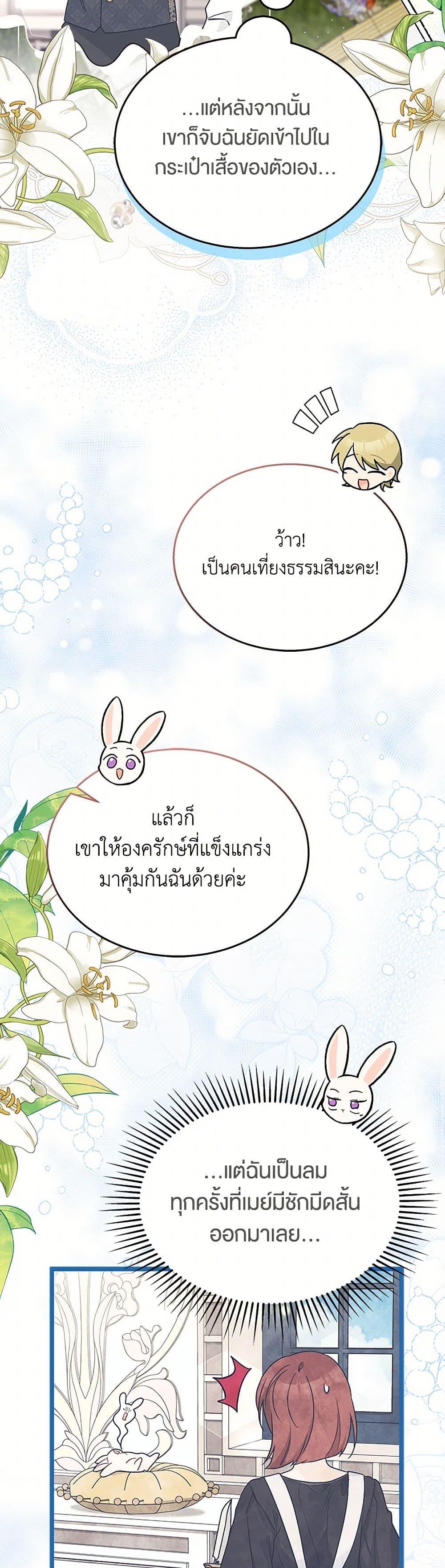 Manga-lc-com อ่านมังงะ อ่านการ์ตูน ออนไลน์ ฟรี The Symbiotic Relationship Between a Panther and a Rabbit ตอนที่ 1 2 3 4 5 6 7 8 9 10 11 12 13 14 ฟรี ไม่มีโฆษณา Manga-lc - อ่าน มังงะ อ่าน การ์ตูน ออนไลน์ อ่านมังงะ ฟรี