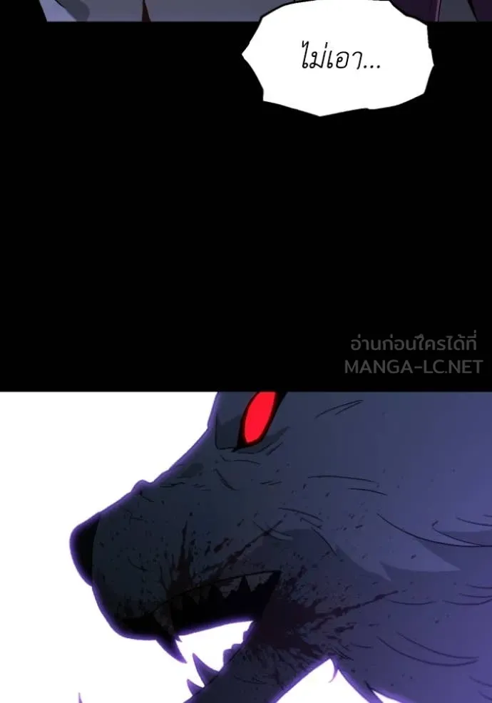 อดีตบอสหอคอย ตอนที่ 126 รูปที่ 125